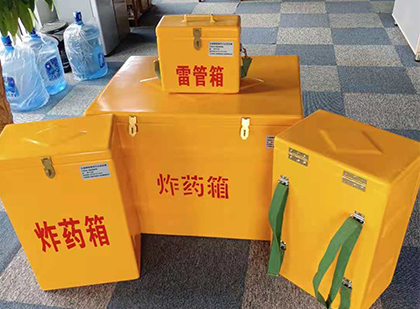 叶城便携式雷管箱：从“移动仓库”到“个人安全助手”的专业化演进
