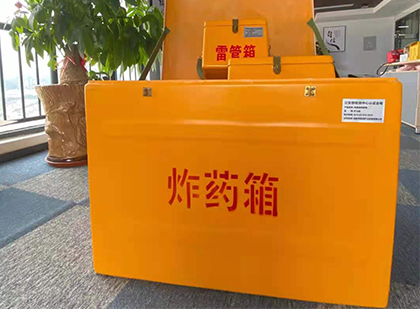 叶城炸药箱的意义