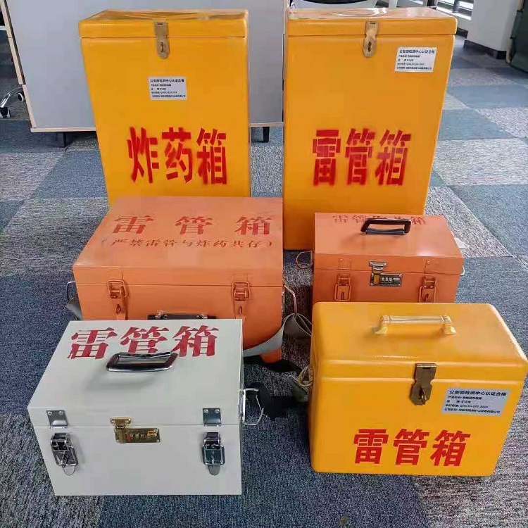 叶城雷管炸药箱常用材质解析：安全与适配性的双重考量