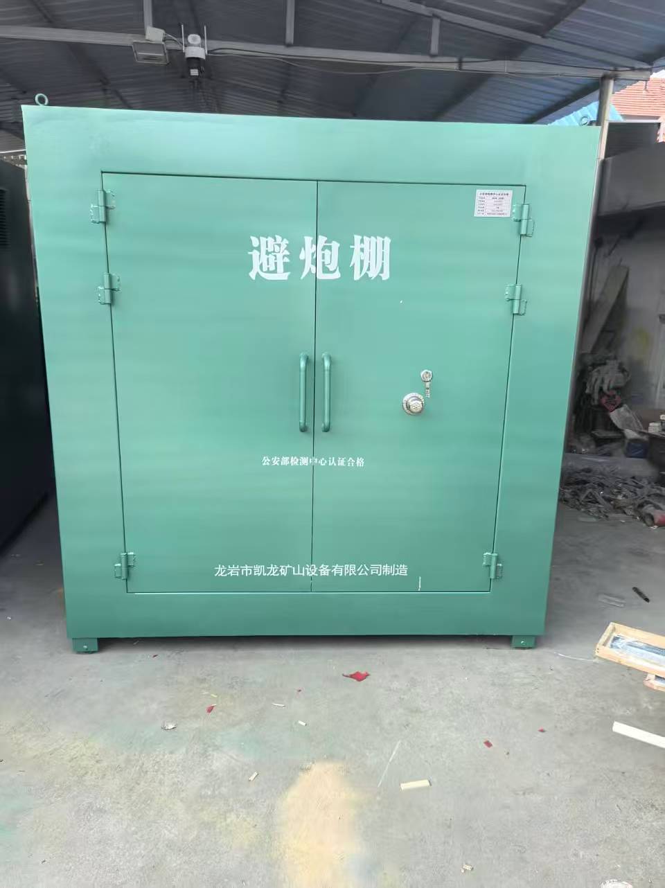 叶城露天作业爆破防护革命：避炮棚的多场景应用解析